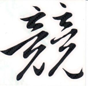 ZEN RACING 153907